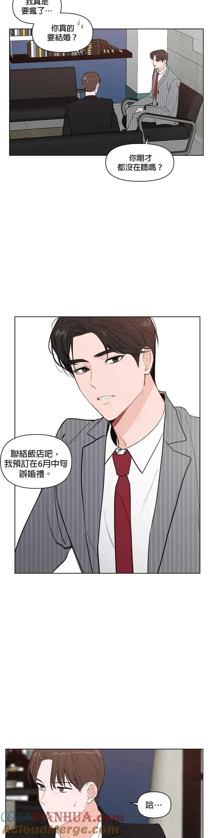 第5话 第21页