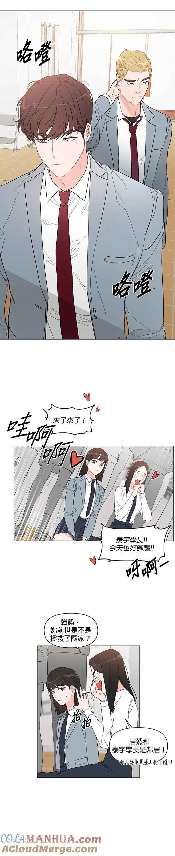 第10话 第7页
