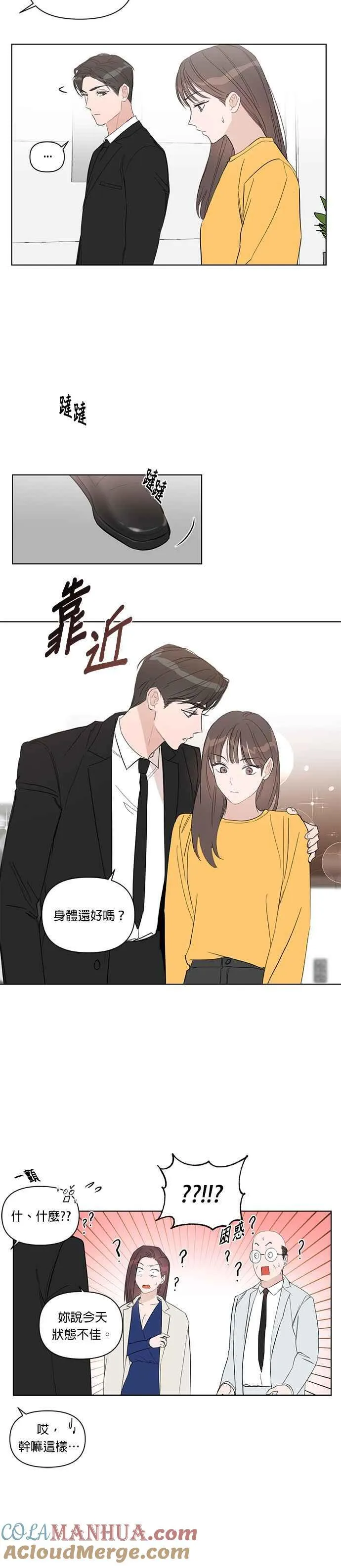 第26话 第9页