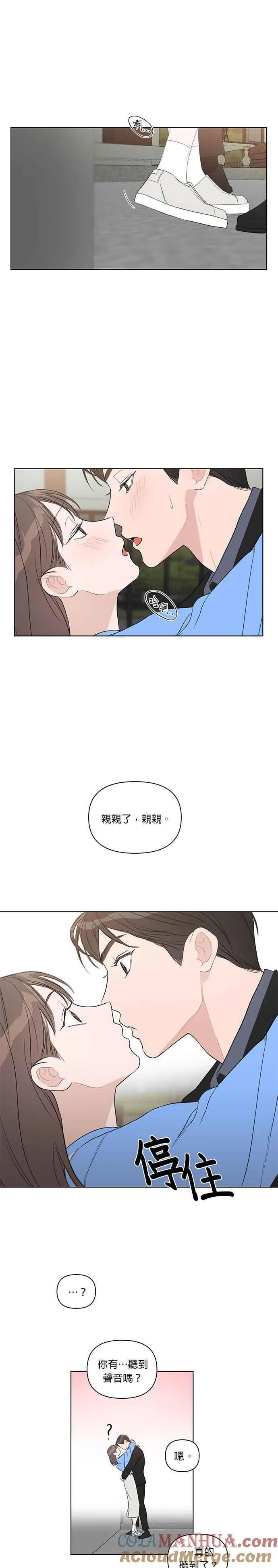 第34话 第19页