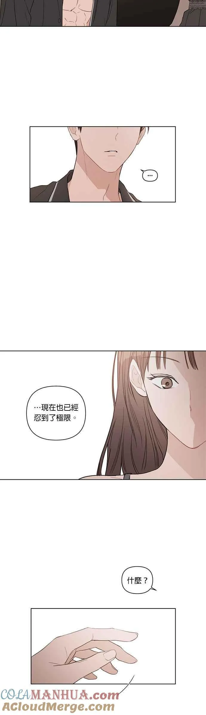 第37话 第19页