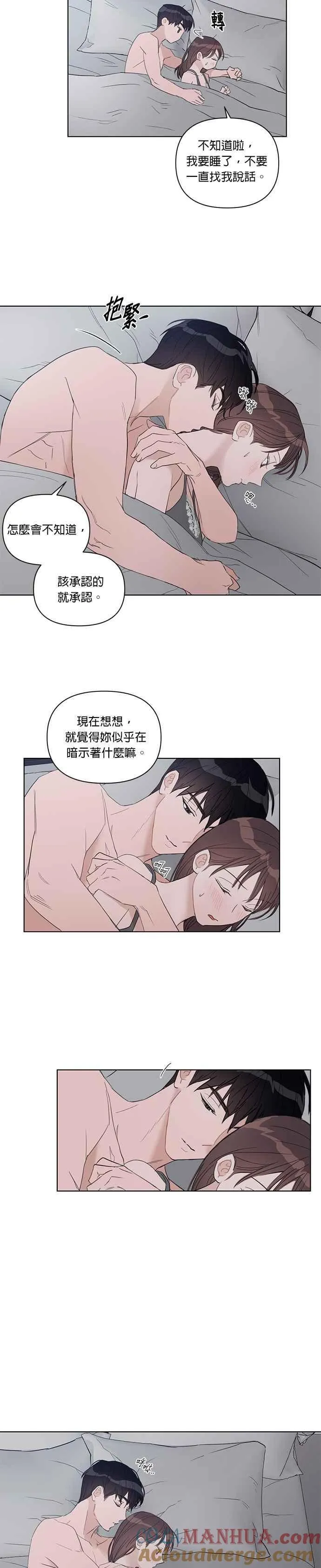 第38话 第15页