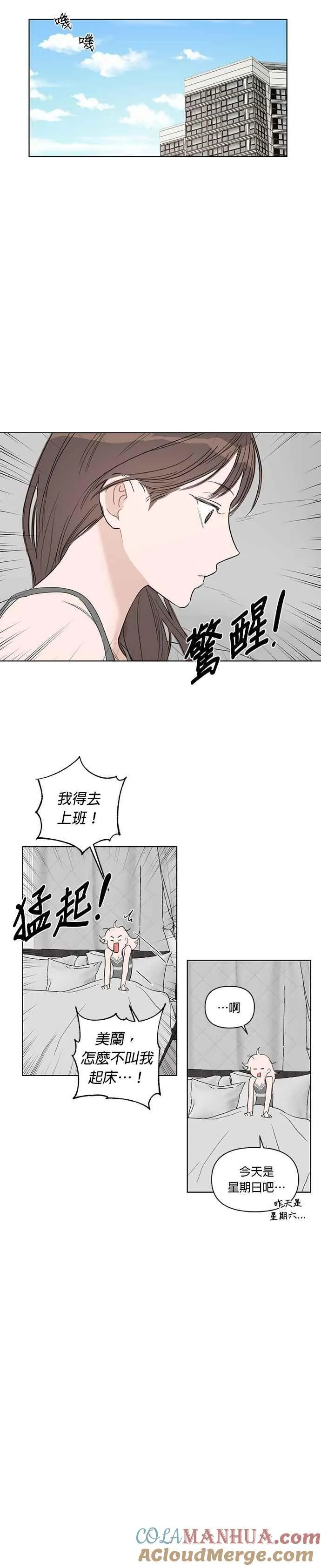 第38话 第17页