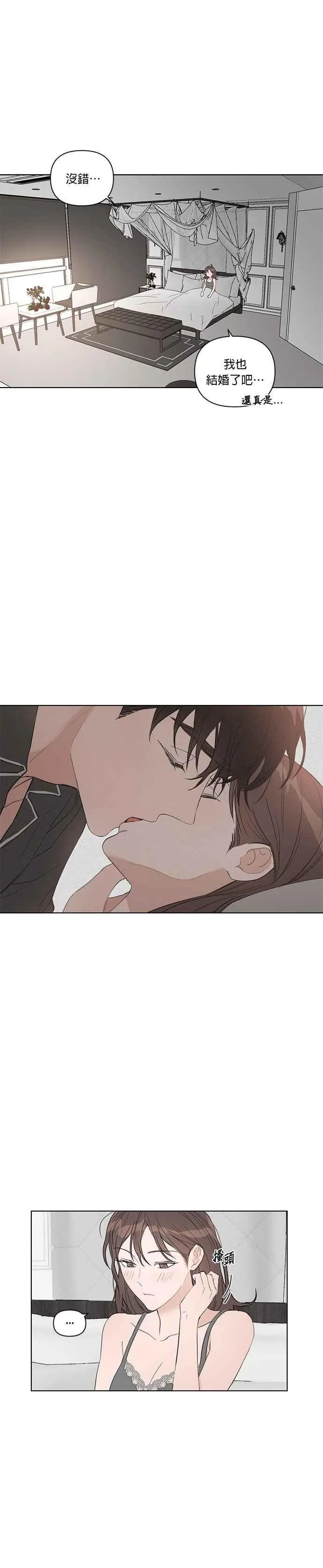 第38话 第18页