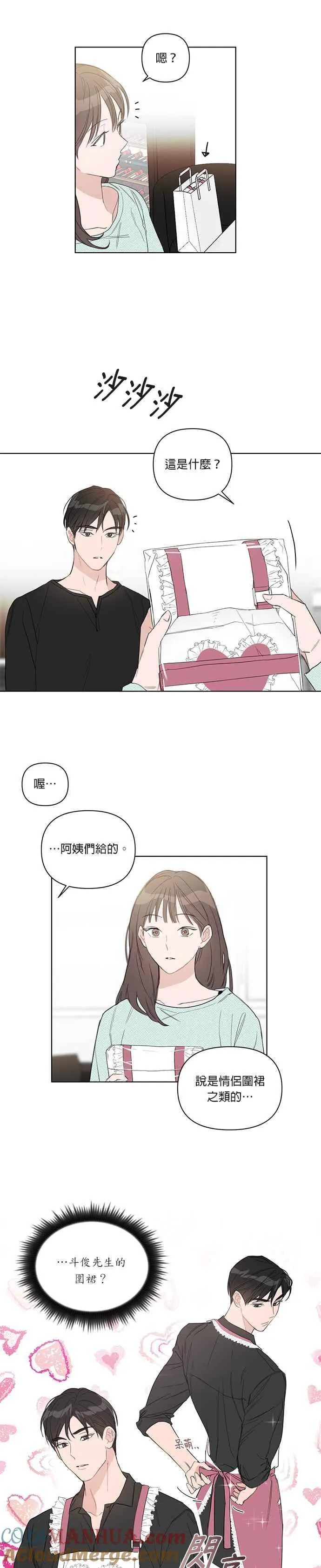 第39话 第3页