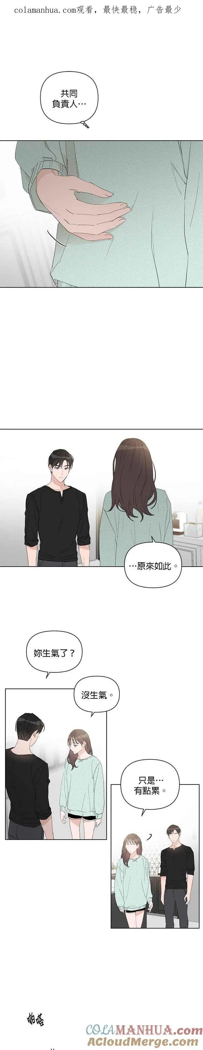 第40话 第1页