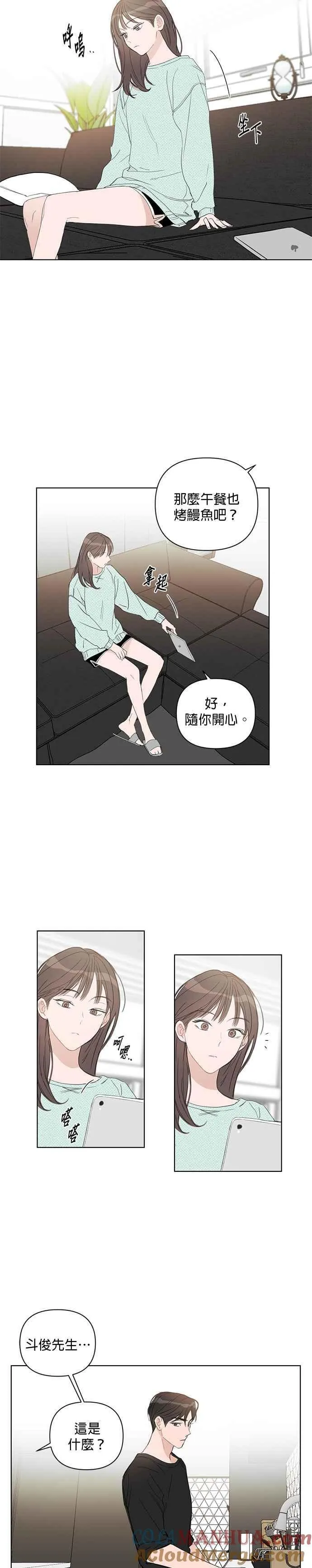第40话 第3页