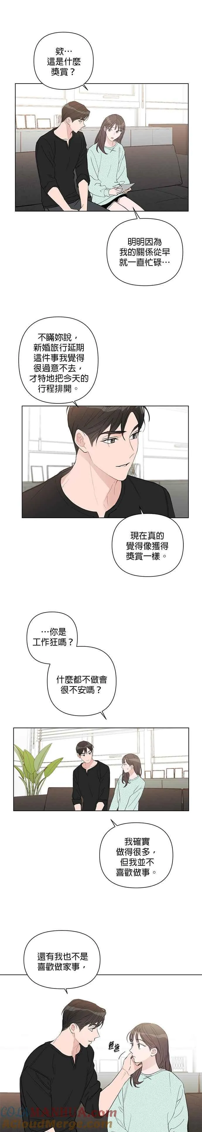 第40话 第5页