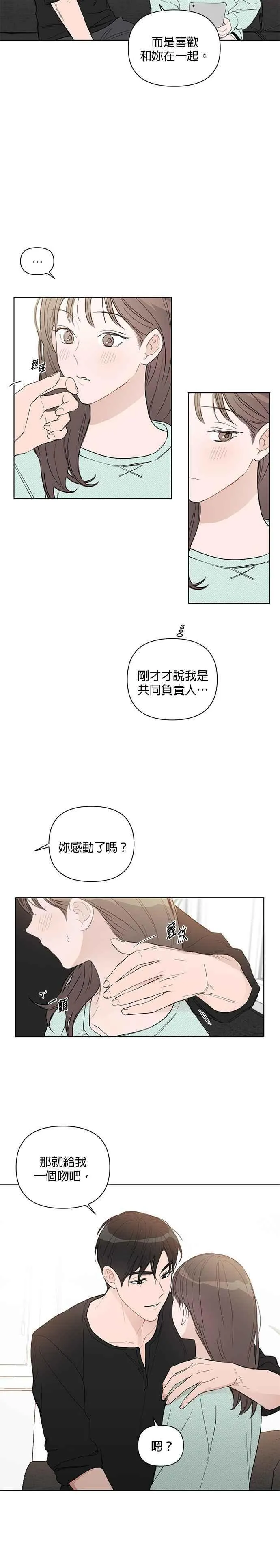 第40话 第6页