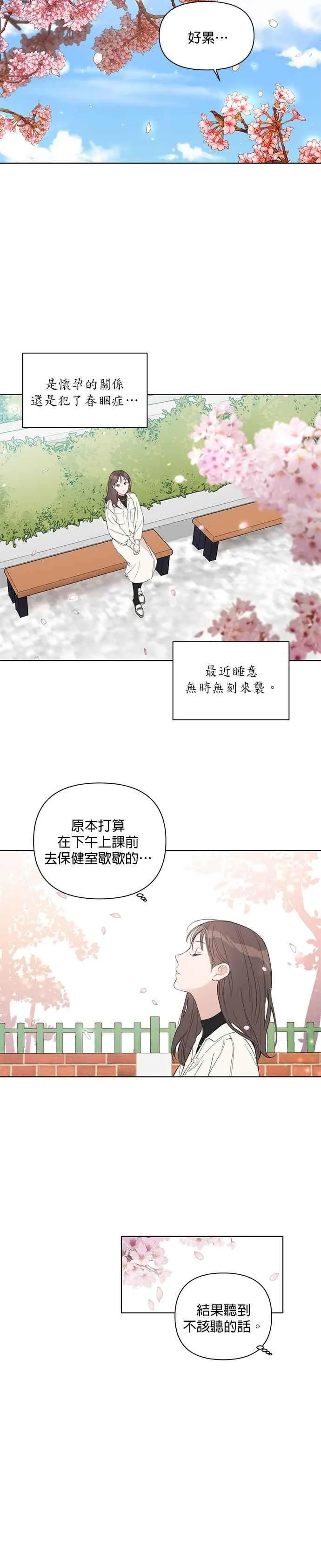 第40话 第12页