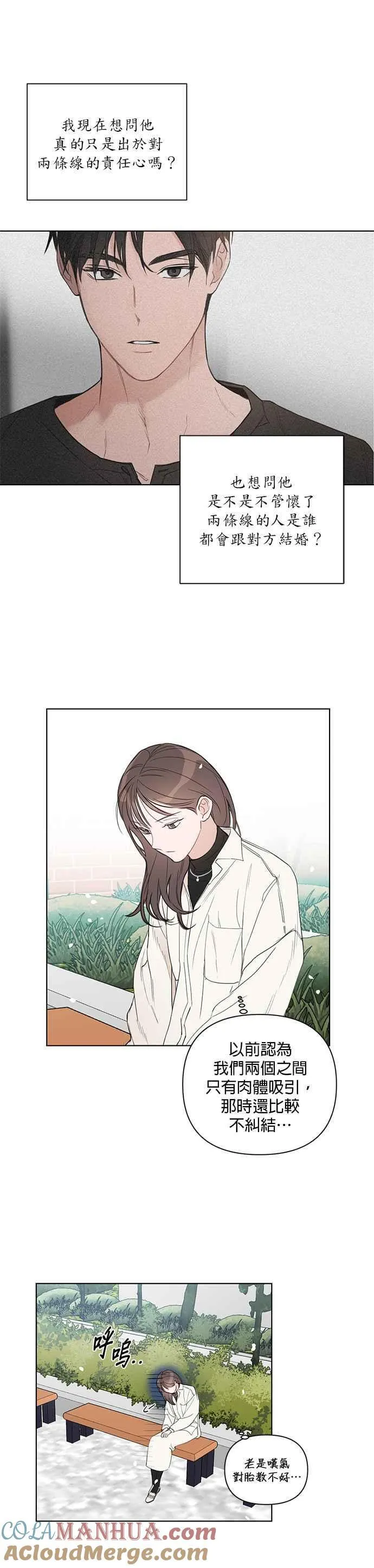 第40话 第15页