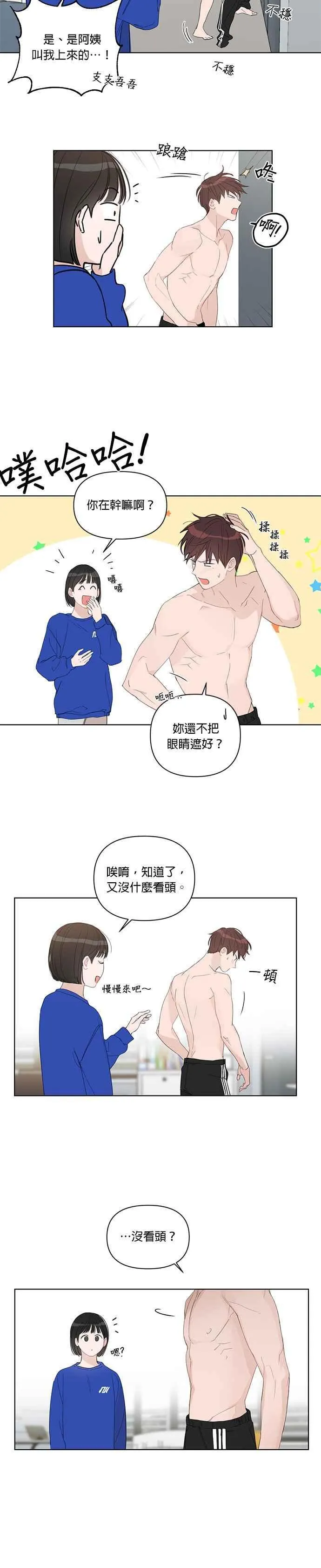 第45话 第4页