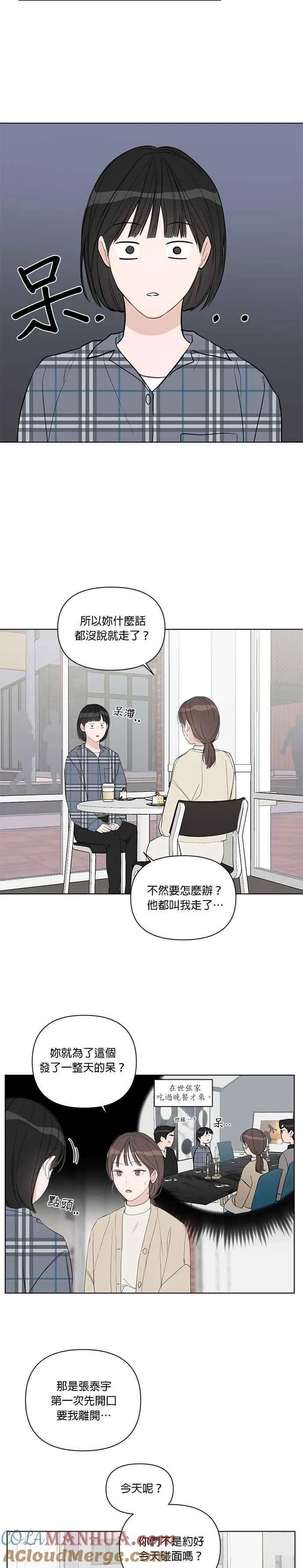 第45话 第11页