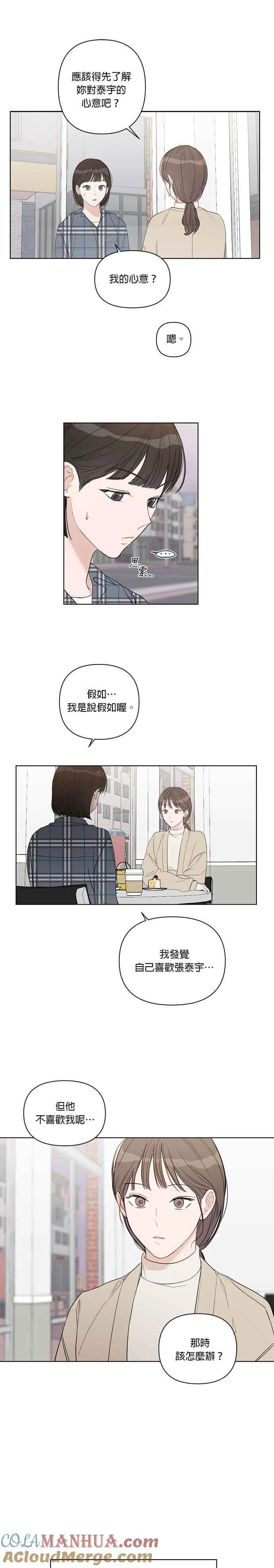 第45话 第13页