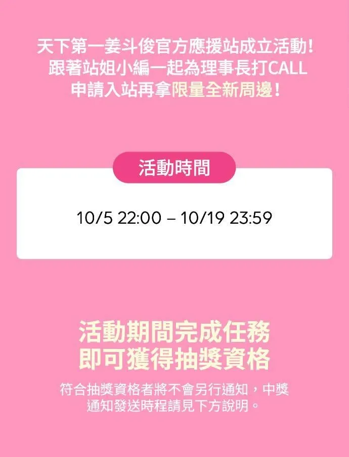 第45话 第20页