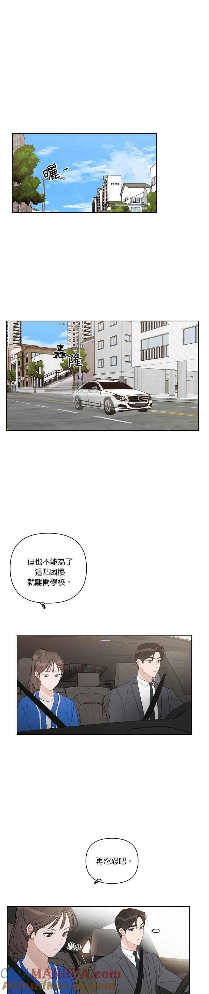 第46话 第11页