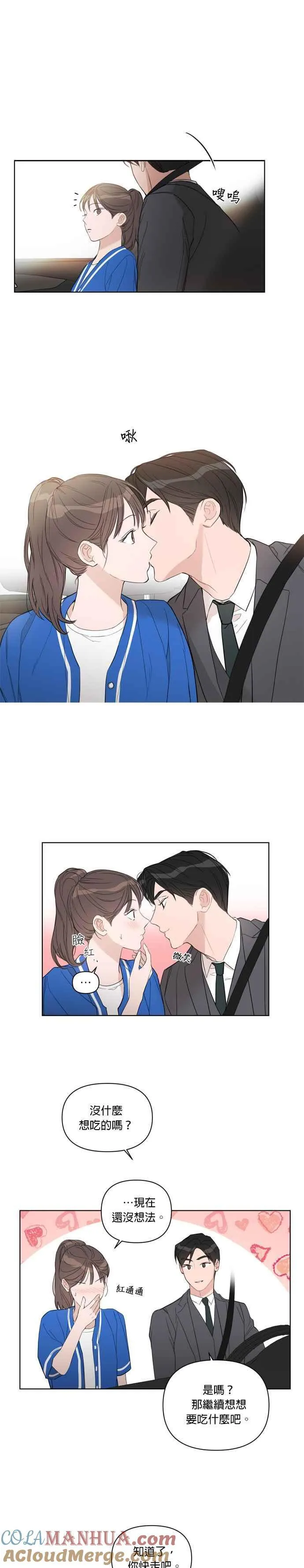 第46话 第15页