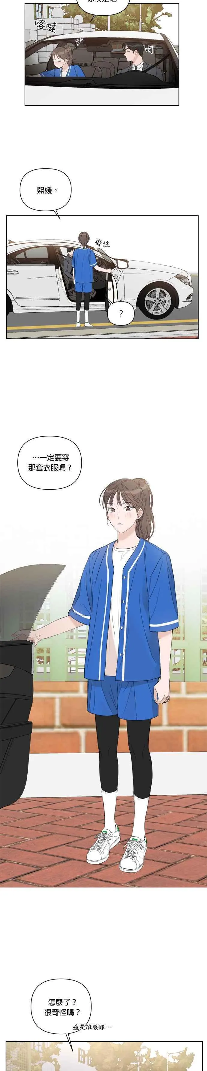 第46话 第16页