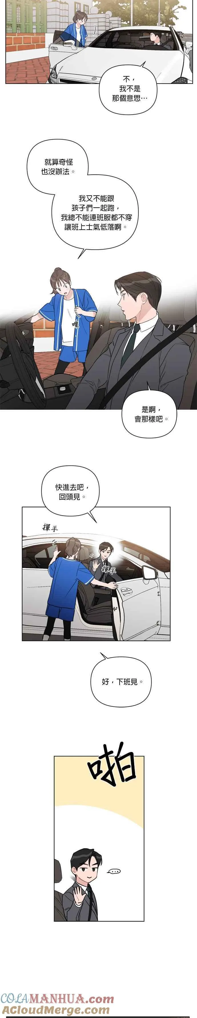第46话 第17页