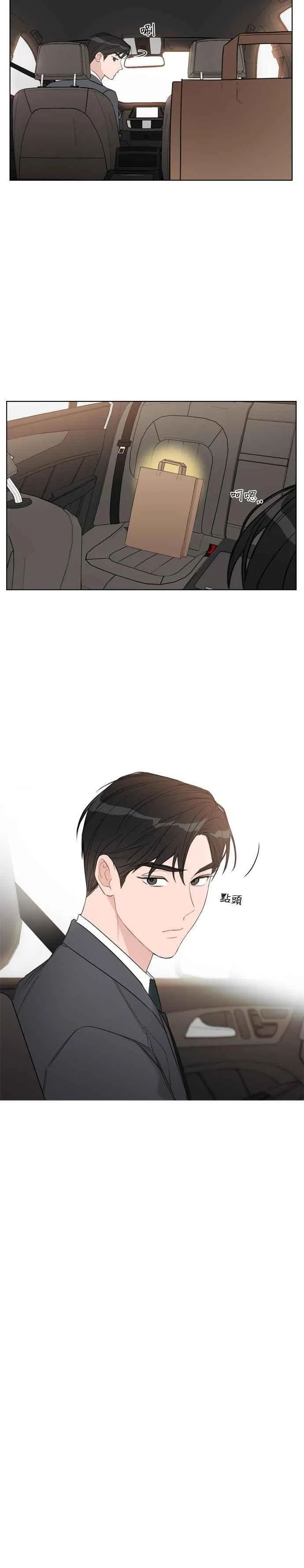 第46话 第18页