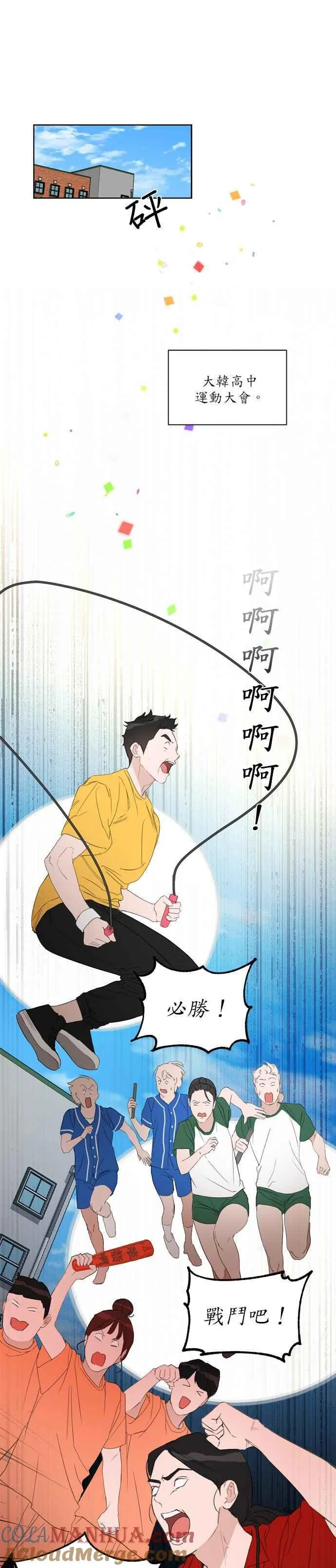 第46话 第19页