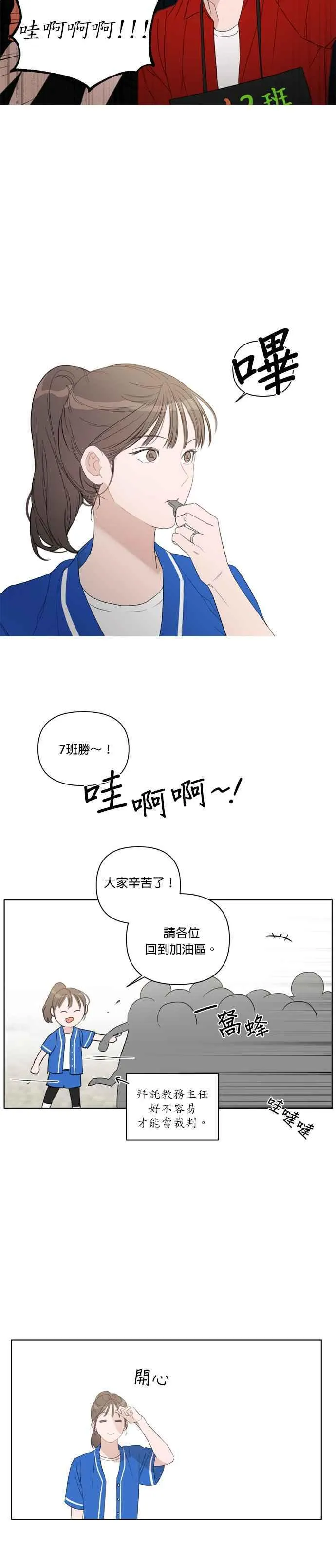 第46话 第20页