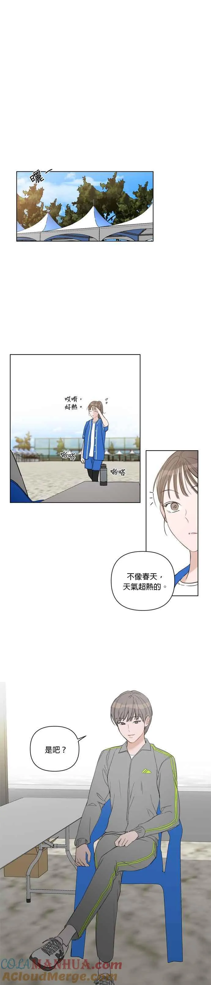 第46话 第21页