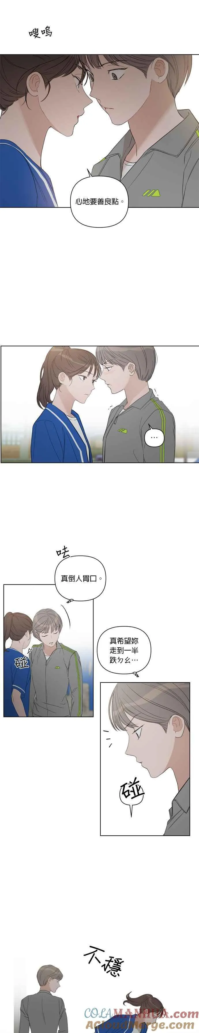 第46话 第25页