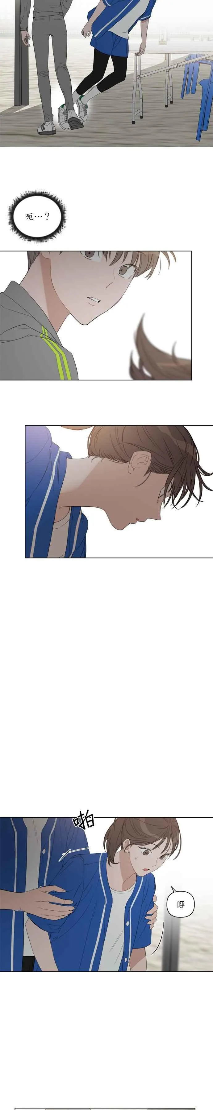 第46话 第26页