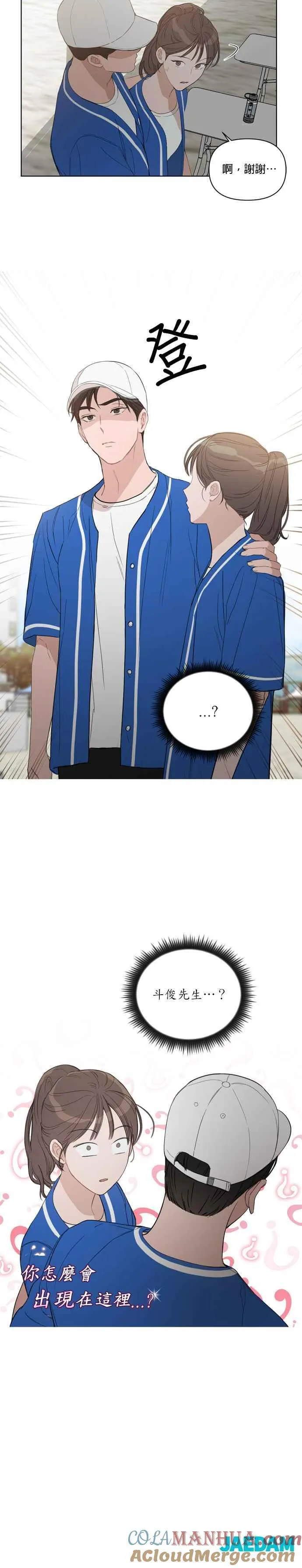 第46话 第27页