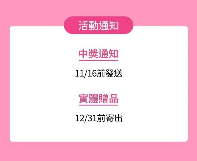 第46话 第32页