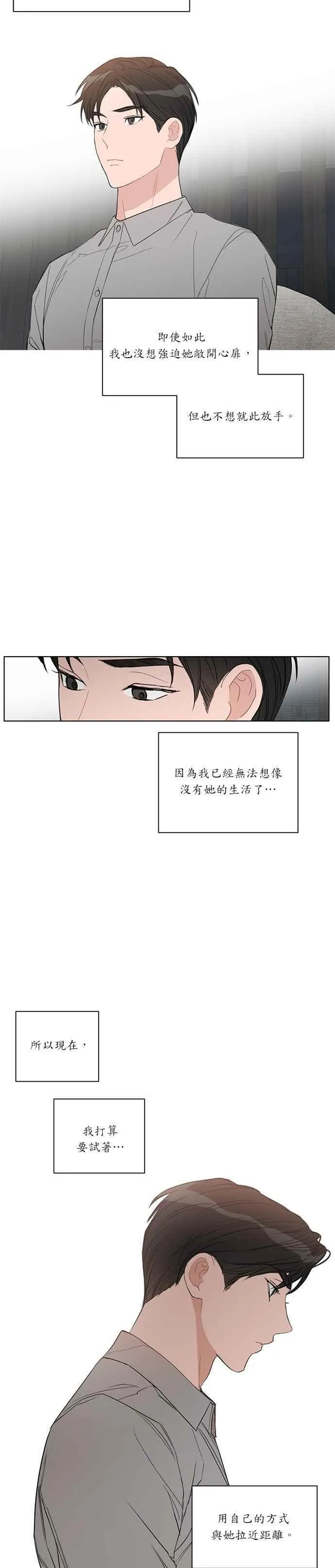 第47话 第2页