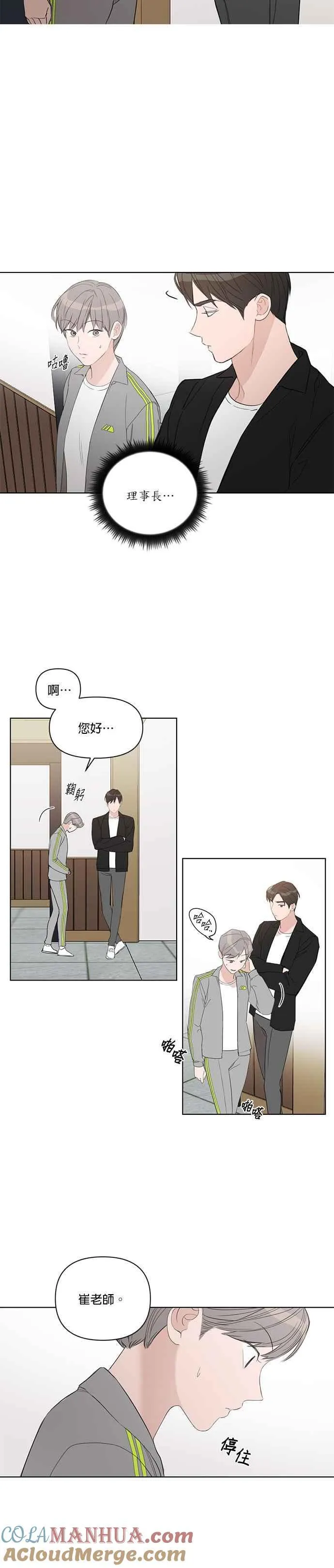 第48话 第19页