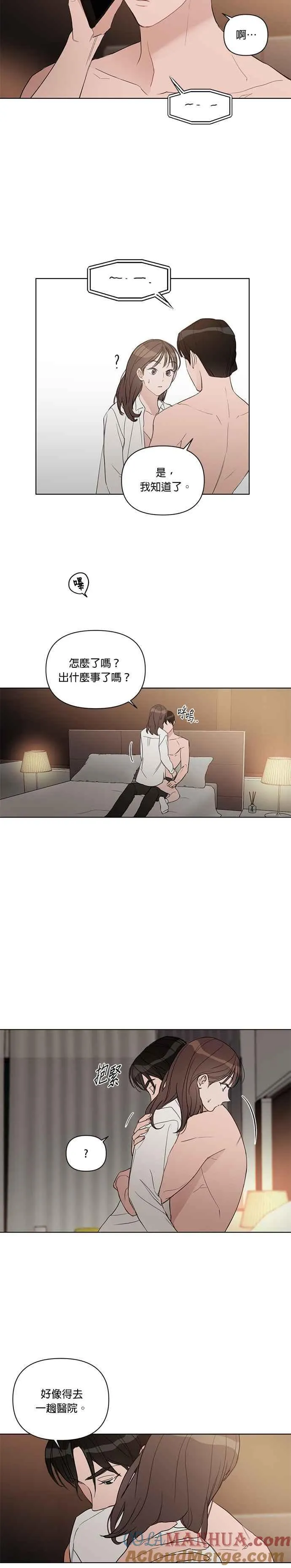 第50话 第9页