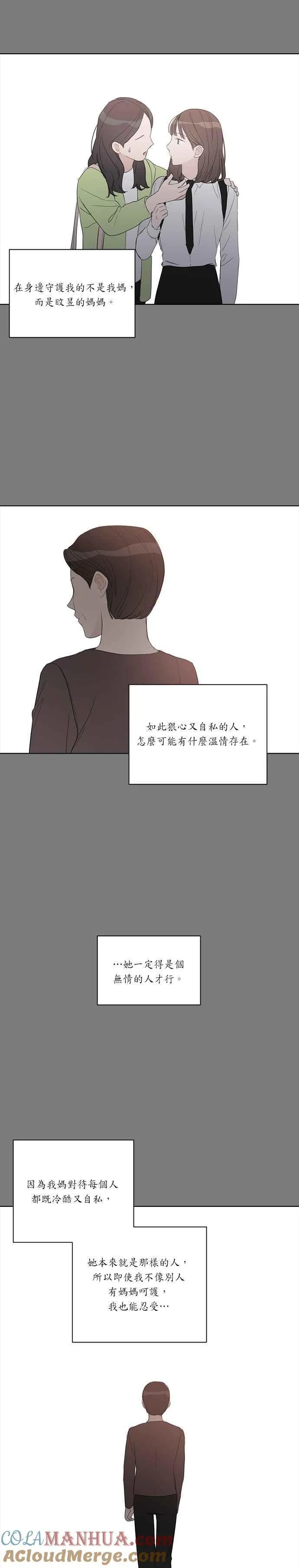第51话 第7页
