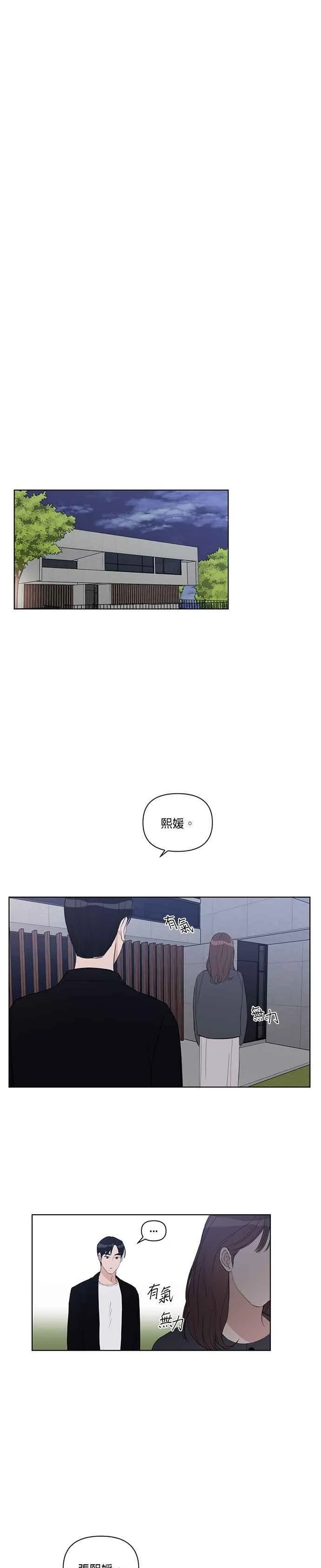 第51话 第10页