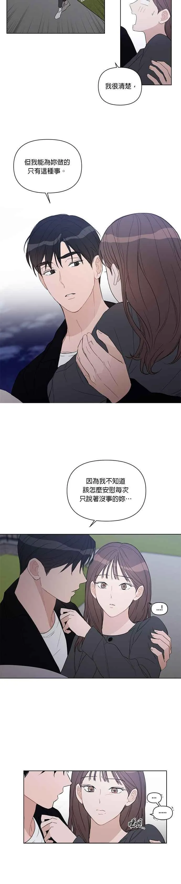 第51话 第12页