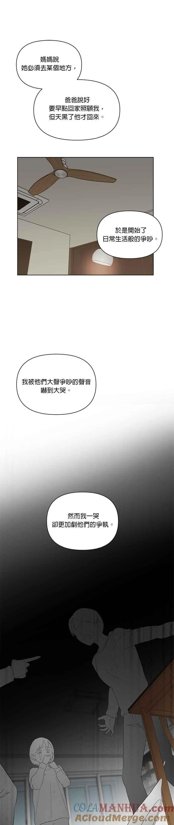 第51话 第17页