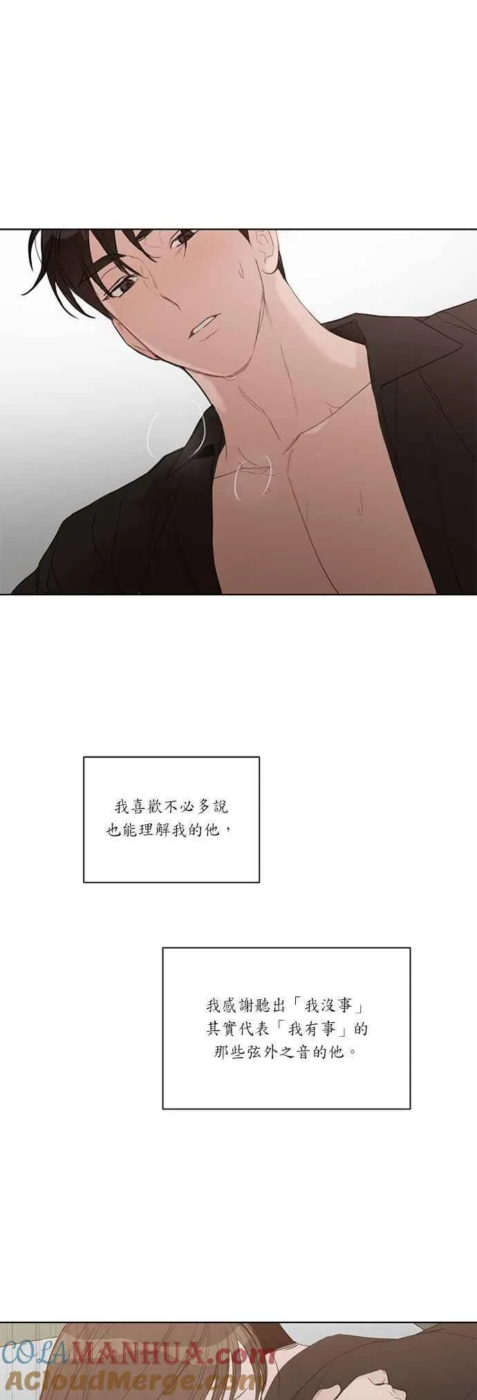 第51话 第25页