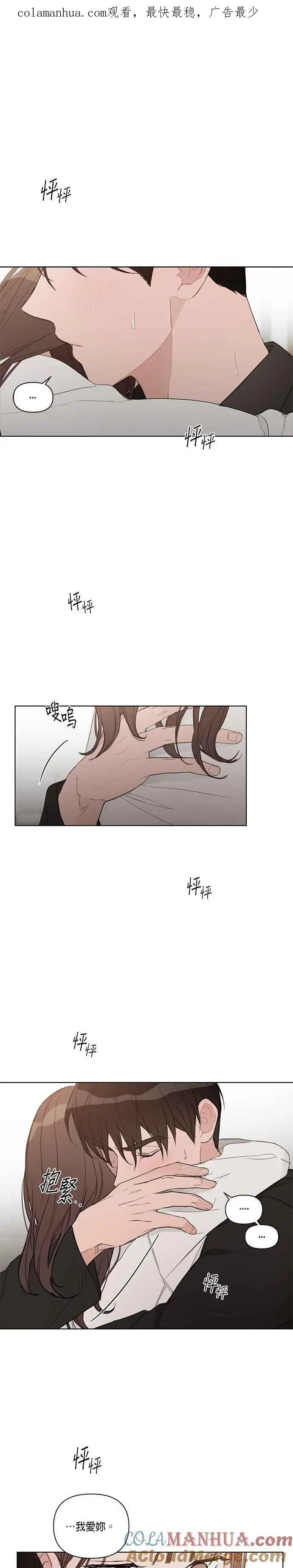 第52话 第1页