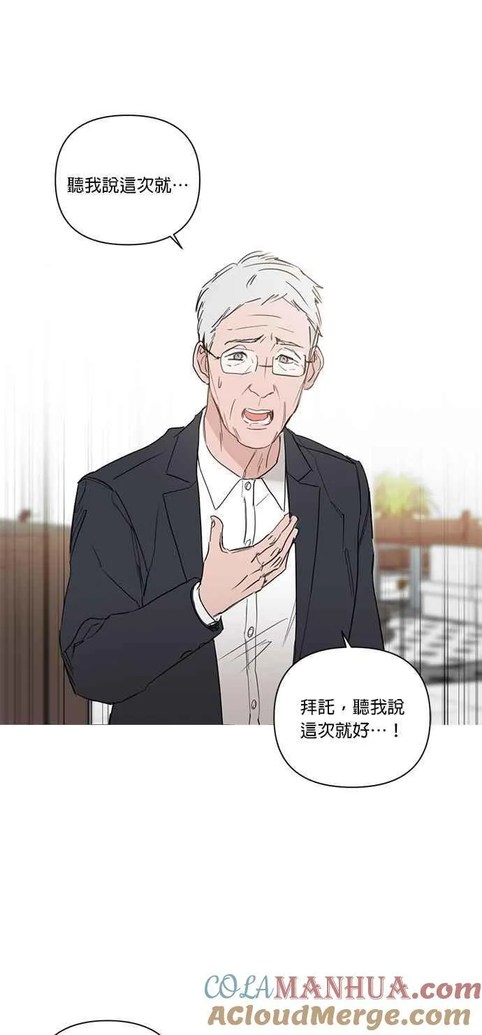 第52话 第21页