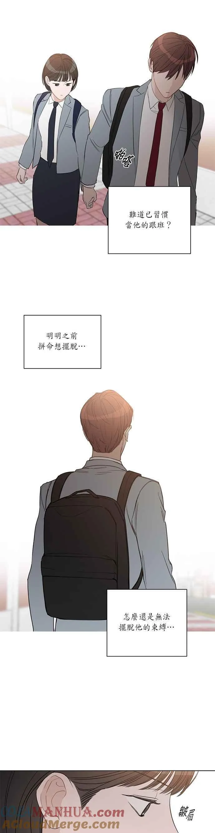 第54话 第7页