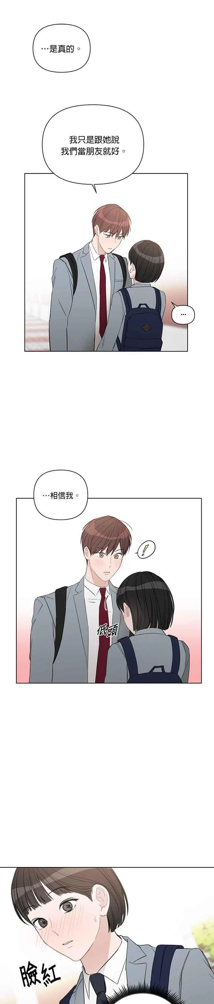 第54话 第16页