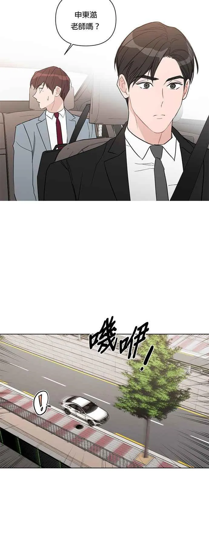 第54话 第28页