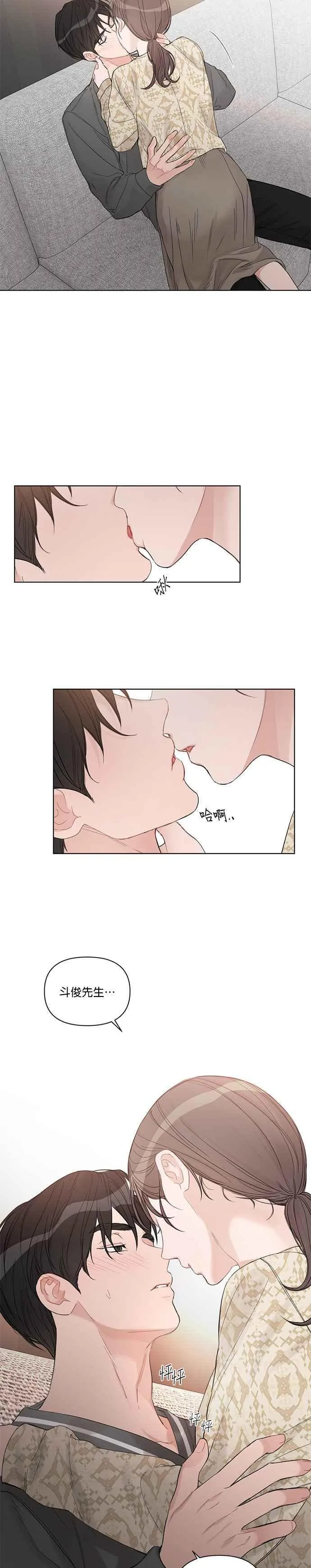 第58话 第23页