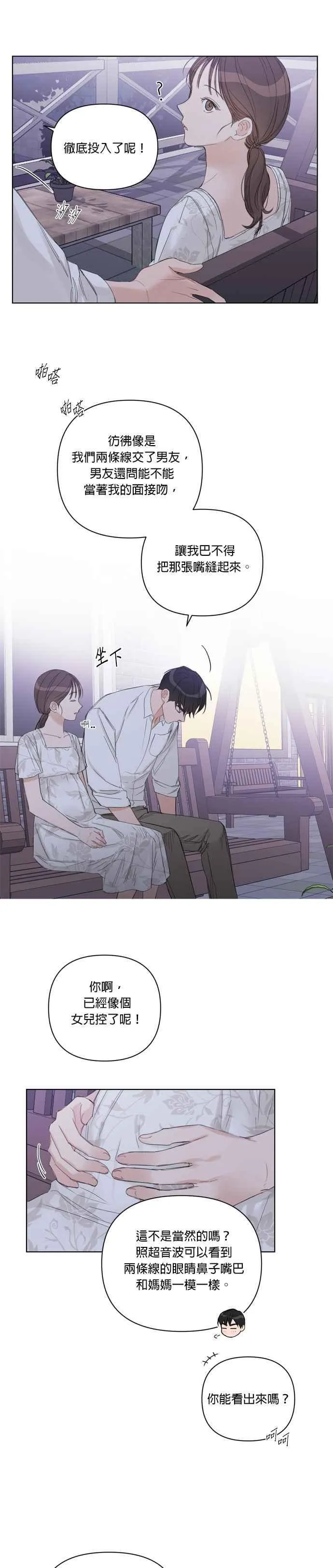 第63话 第6页