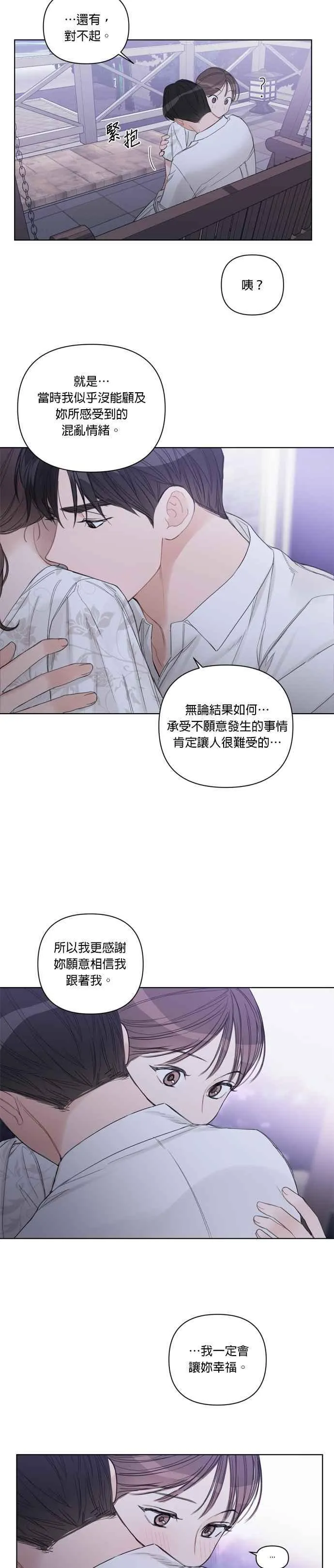 第63话 第14页