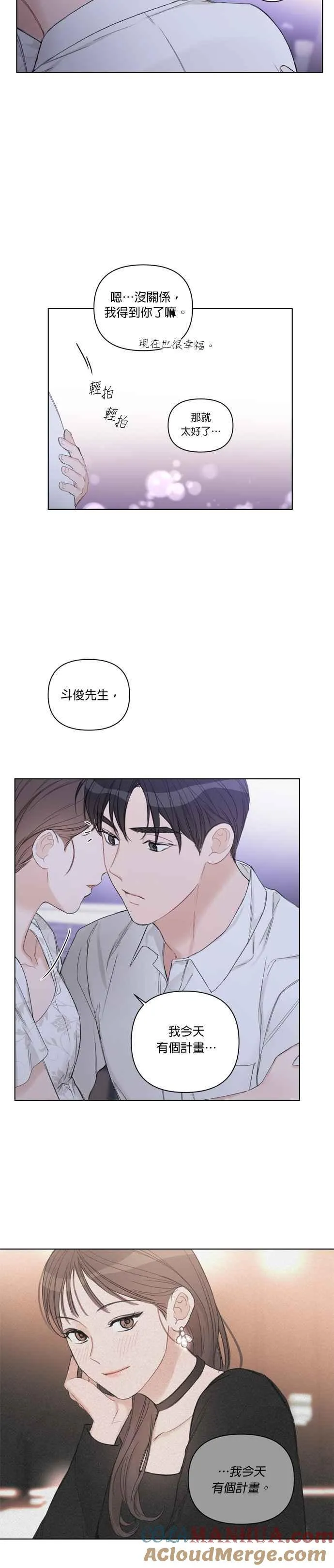 第63话 第15页