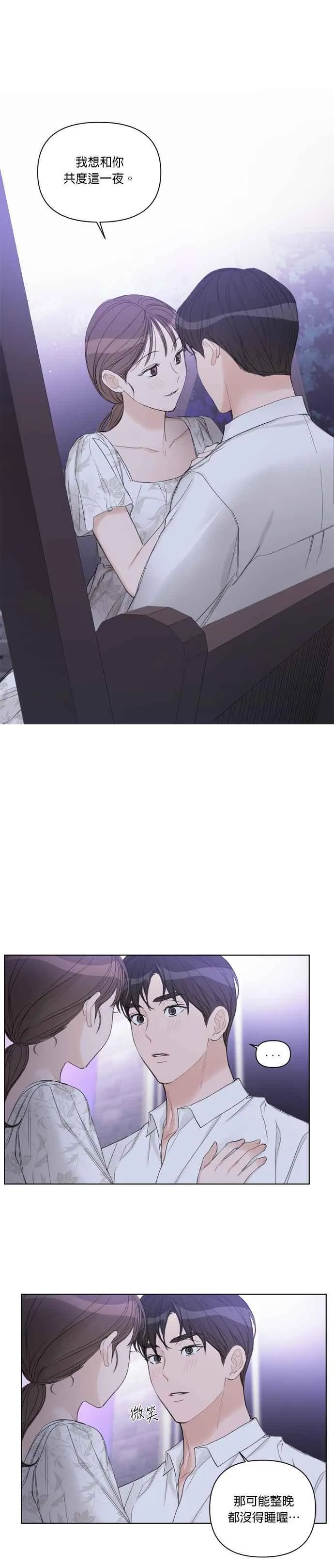 第63话 第16页
