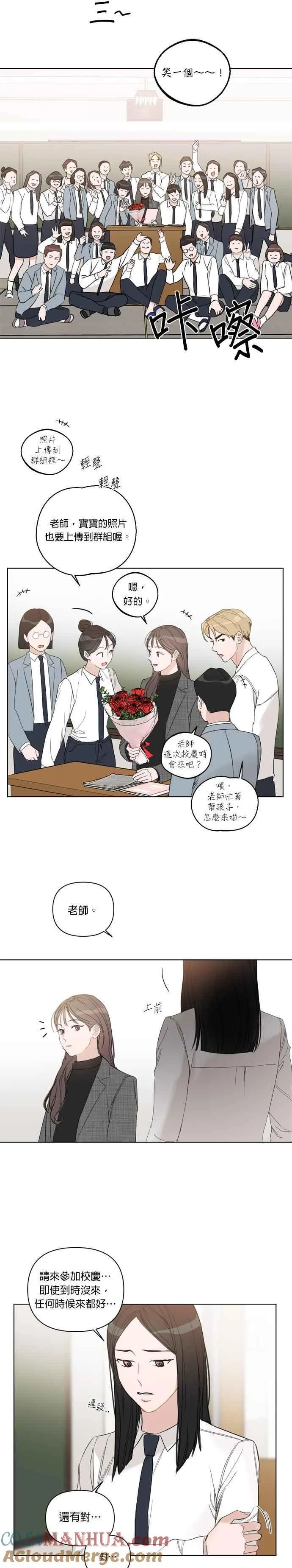 第64话 第15页